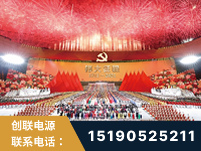 樟树-建党100周年文艺演出《伟大征程》项目