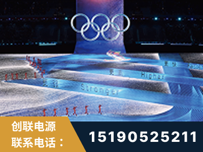樟树-2022北京冬奥会