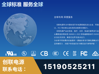 樟树-全球认证与合规能力完整